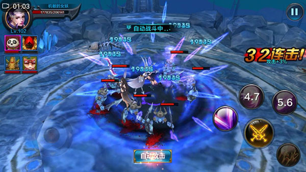 神兵奇迹魔龙降临