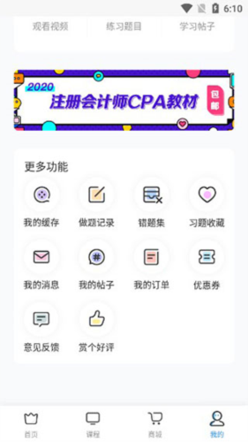 עʦѧapp7