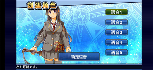 东京放课后召唤师9
