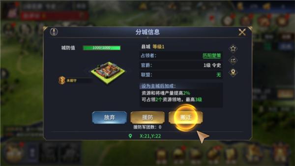 疯狂奇兵战场9