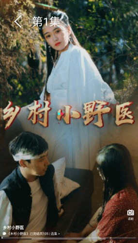 南瓜小剧场截图