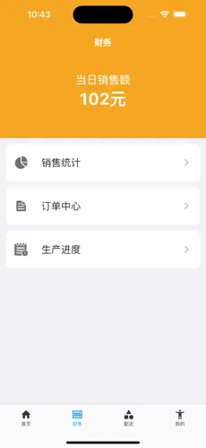 瑞利时云