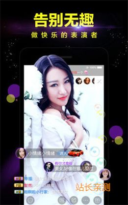 秋葵直播官方版截图3