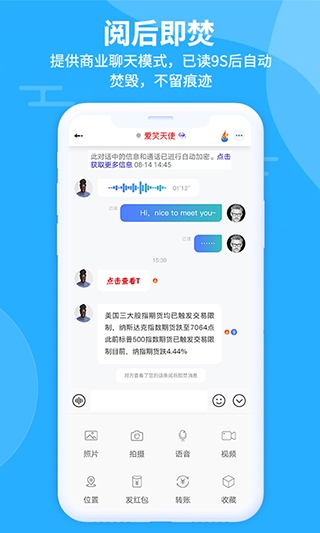 思语3