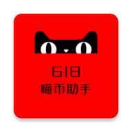 双十一助手2025最新整合修复版app-6_20231111-G最新版