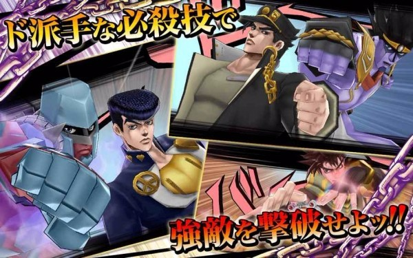 jojo的奇妙冒险最后的幸存者