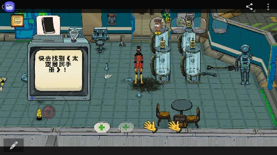 60秒差距手机版(60 Parsecs)