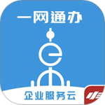 隨申辦企業(yè)云