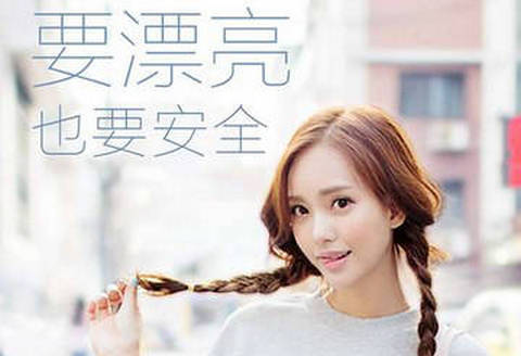 悦美app
