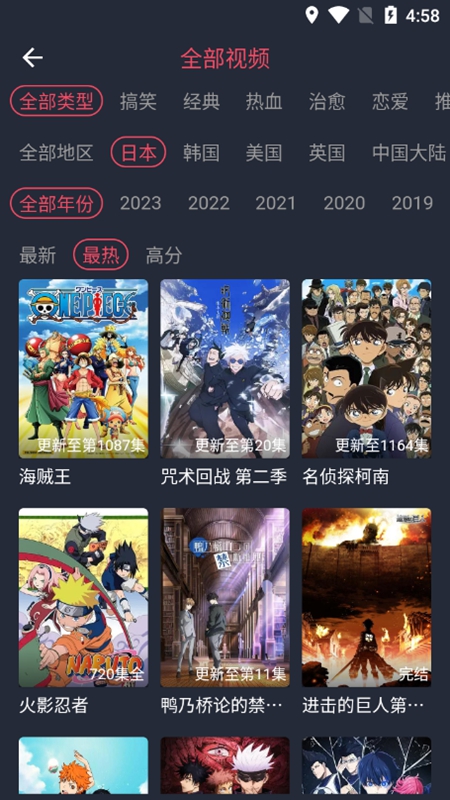 豚豚剧官方版下载截图