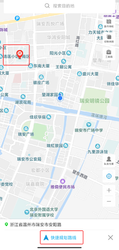 行者骑行app16