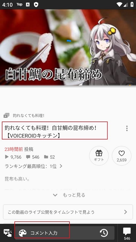 踊niconico中文版app(b站日本版)