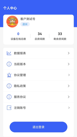 牛小淘 v3.0.5下载