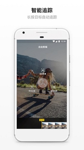 insta360官方版 v2.0.2
