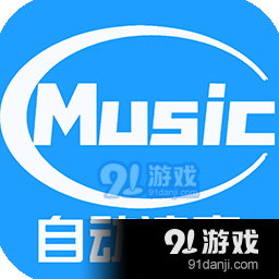 菜菜音乐盒软件安卓版v�˲���ֺ�5.3.11