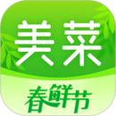 美菜商城客户端 v7.8.0安卓版下载