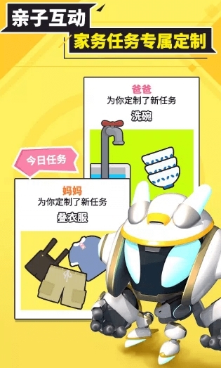软件特色配图1