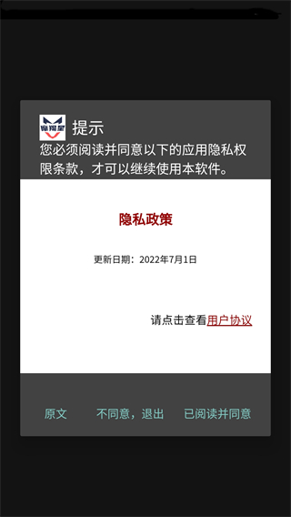 摩羯星GPS