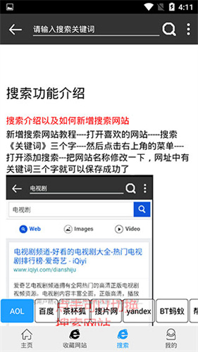 优视屋影视大全2024版截图1