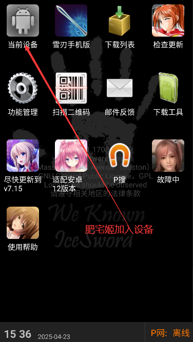 pư汾ֻ氲װv8.1 °汾