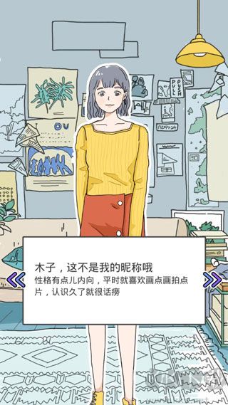 落樱小屋1