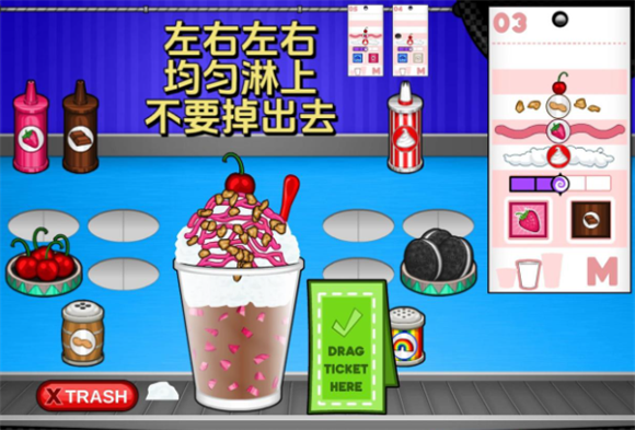 老爹冷饮店HD