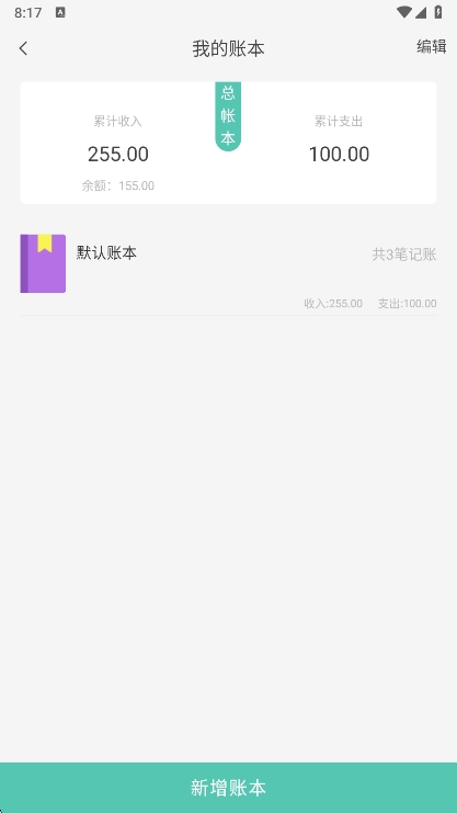 使用说明配图2