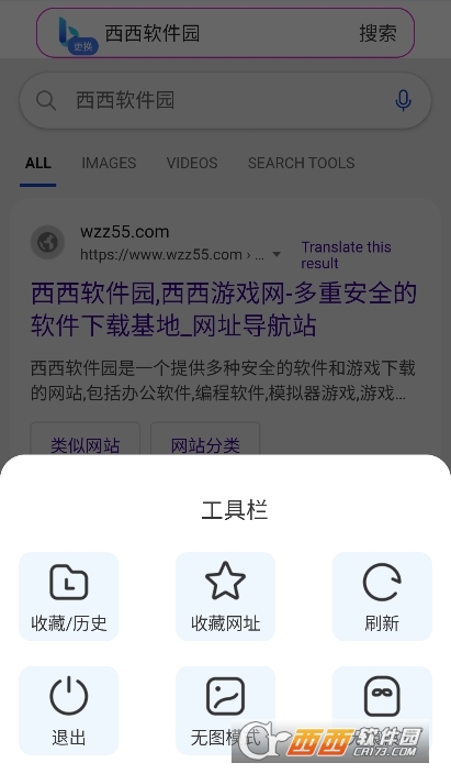 多錢瀏覽器app下載 V1.0.1最新版截圖1