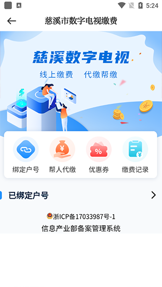 慈晓6