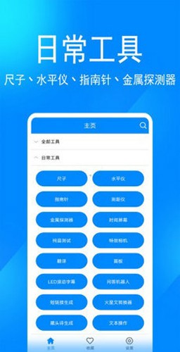ߵ㹤䰲׿v5.3.0
