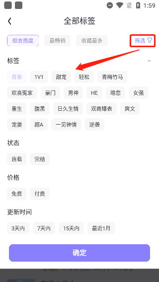 使用方法截图3