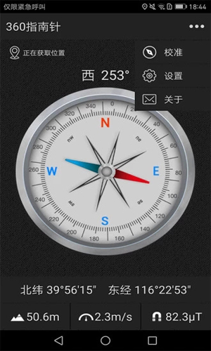 360ָappv1.5.2