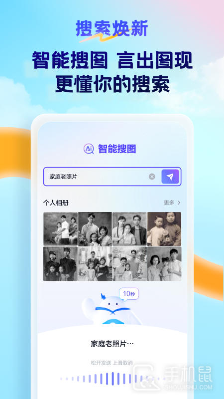 天翼云盘 v10.3.3