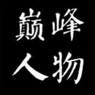 南泽软件库 