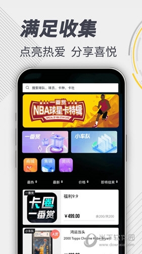 卡圈一番赏