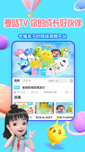 麦咭TV官方版