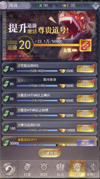 元启世界手机版