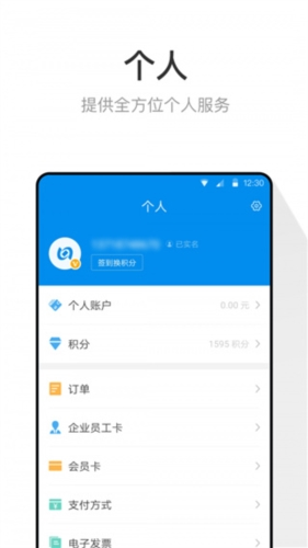 һͨapp3