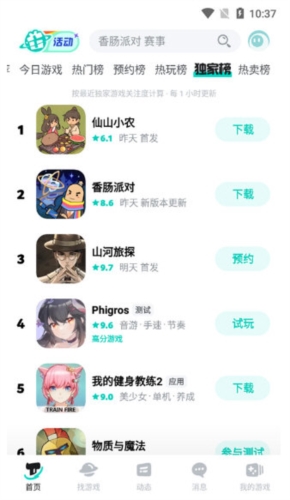 toptop2