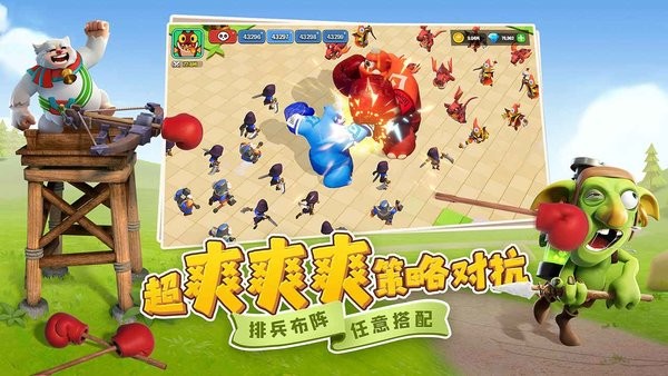守卫与远征游戏