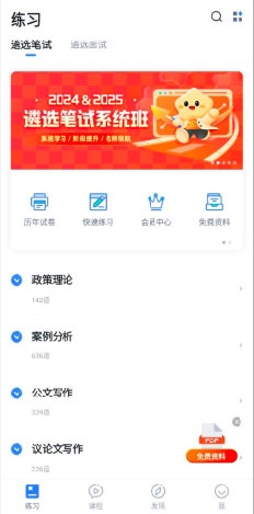 星华遴选1