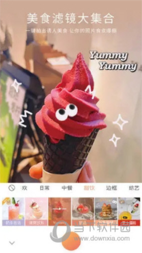 无他