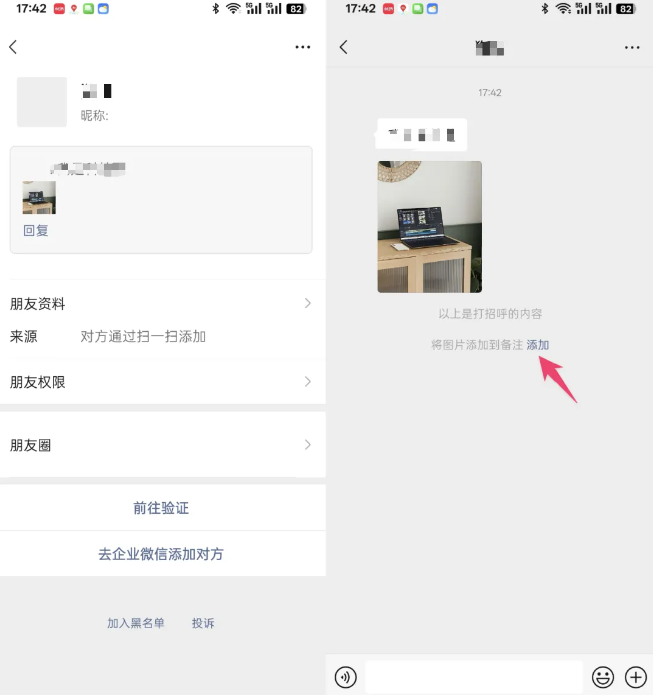 微信8.0.59