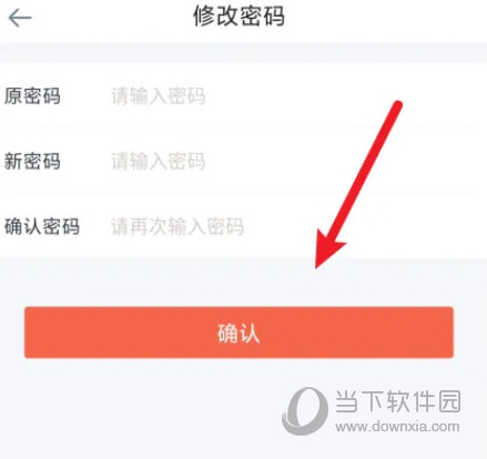 好分数教师版app官方下载