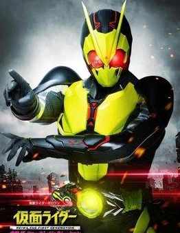 假面骑士零一腰带模拟器