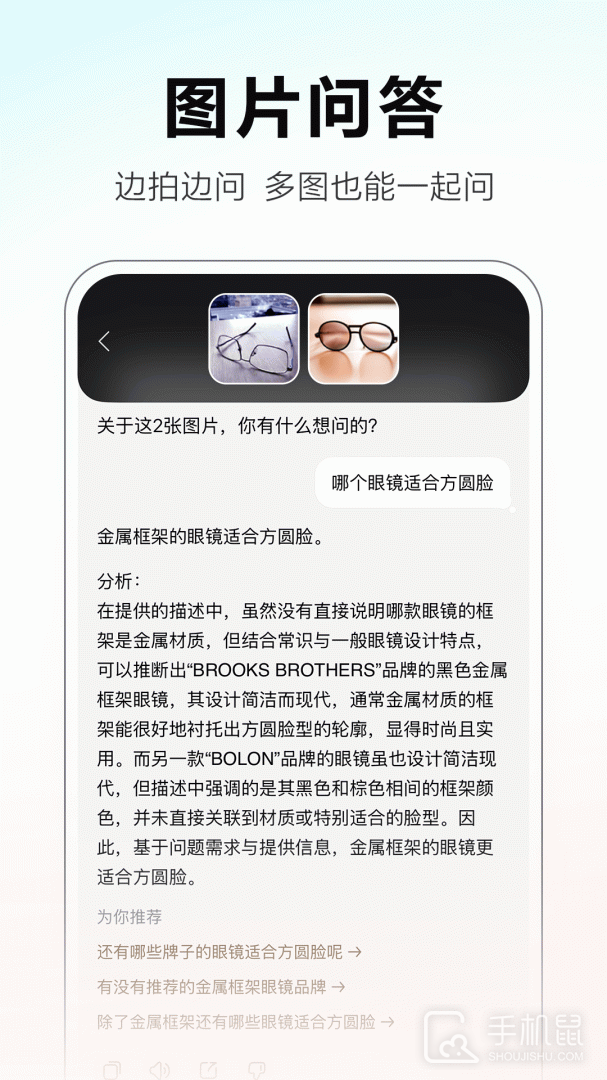 文心一言 v4.18.0.10