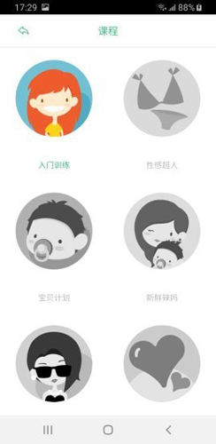 凯格尔大师官方版 v3.5.7