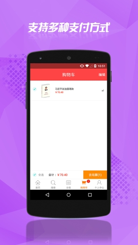 云书网新华书店 v7.8.3
