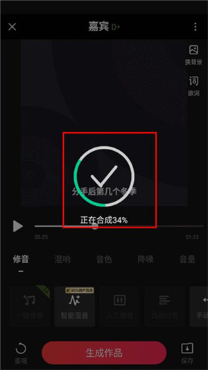 使用教程截图2