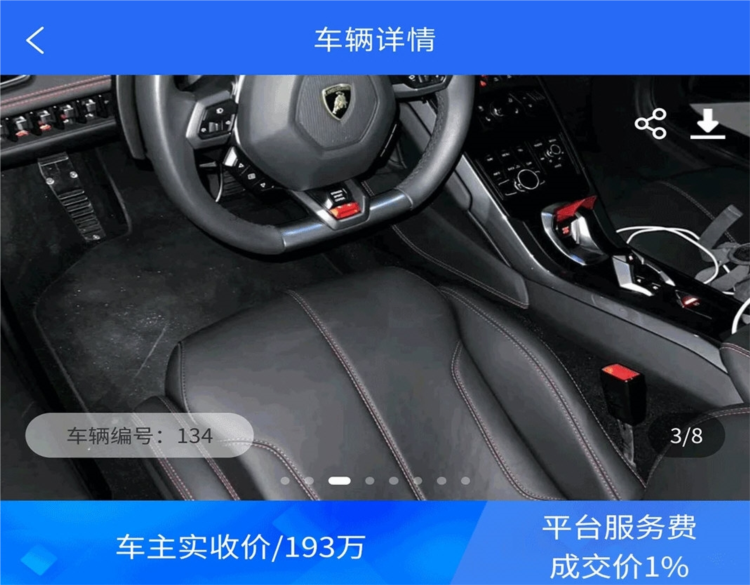 驰森博APP